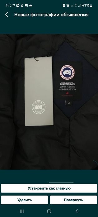 Парка-     пуховик