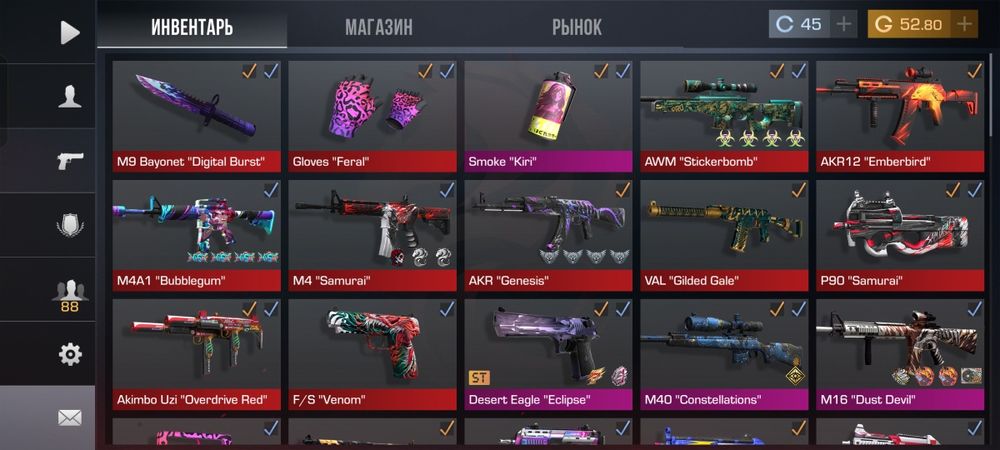 Смотрите описание