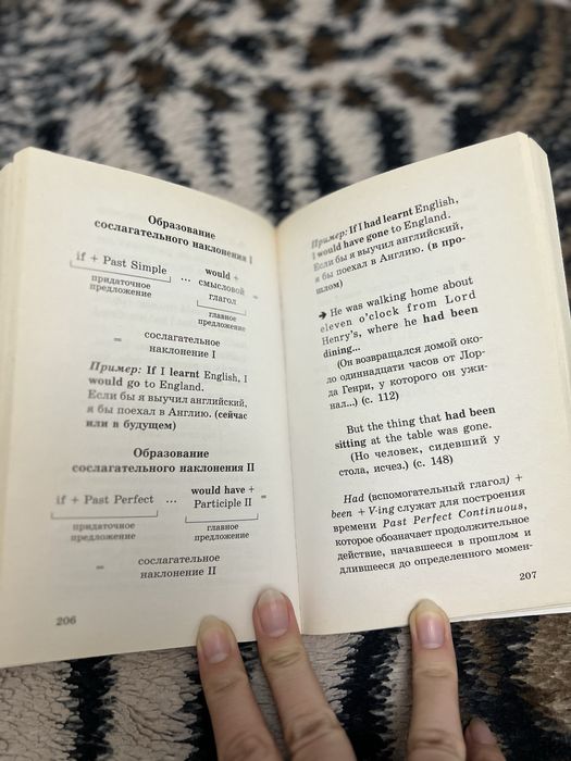 Две книги на английском языке