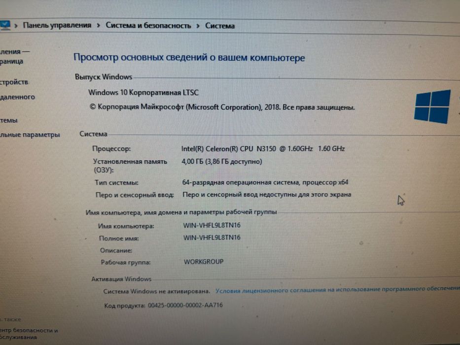 Неттоп Мини Пк Gigabyte