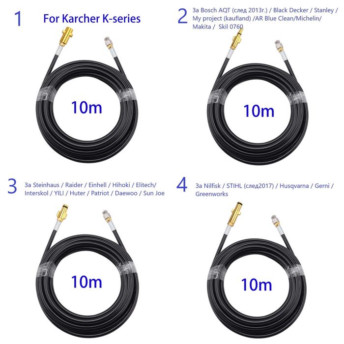 Маркуч за отпушване и почистване на канали за вс. водоструйки 10м, 20м