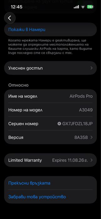 AirPods pro 2 generation
