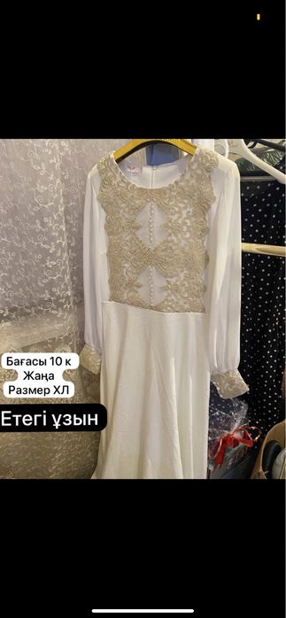 Женская одежда