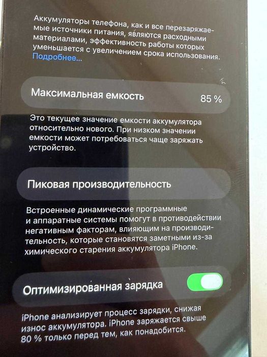 iPhone 14 Pro полный оригинал, аккумулятор 85%