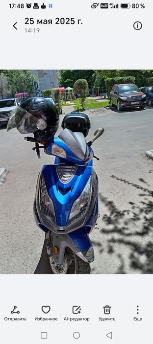 Продам скутер продам Скутер