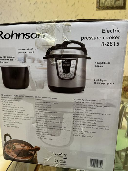 Мулти кукър,неупотребяван