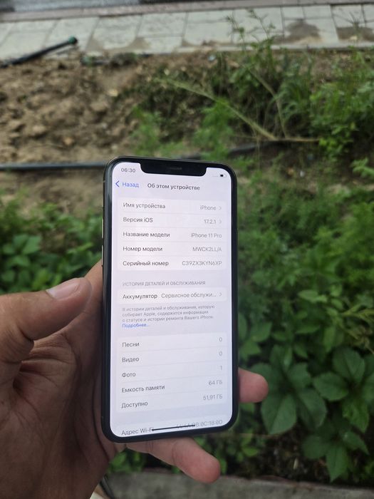 Продам телефон iPhone 11 Pro