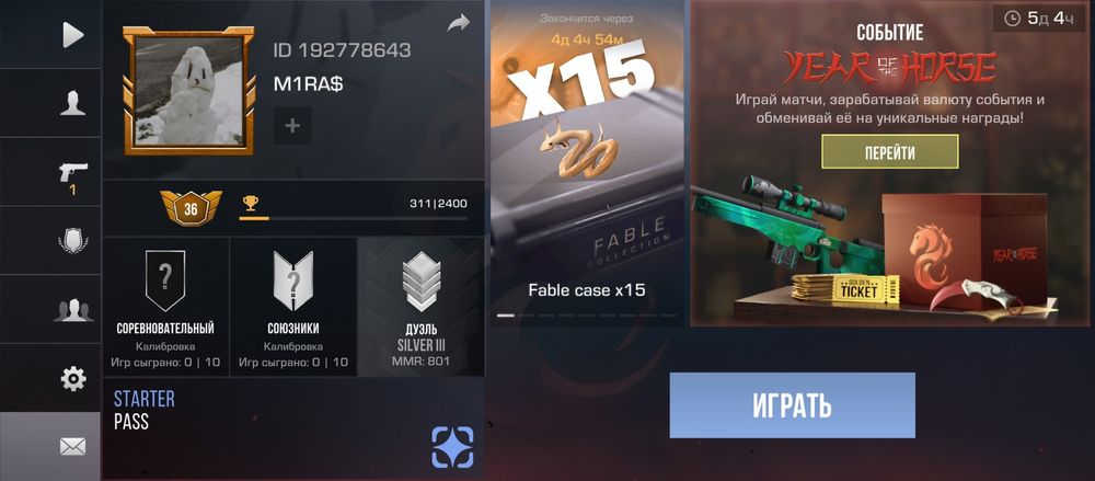 Продам скины в игре Standoff 2