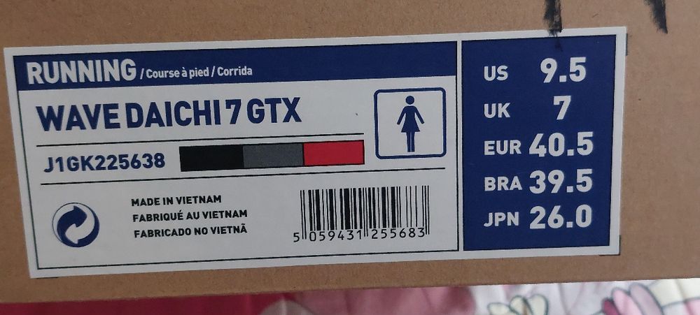 Mizuno Trail маратонки