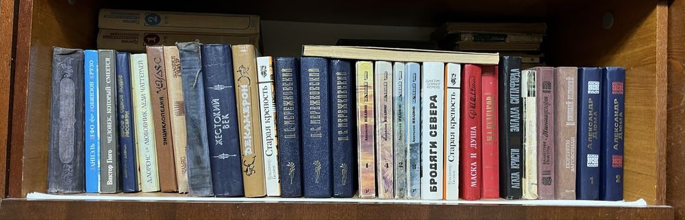 Старые книги недорого