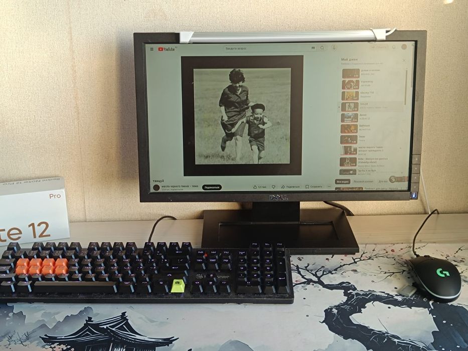 Настольный компьютер