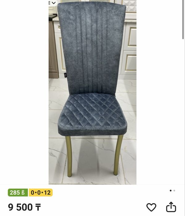 Продаются  Стулья Irfan Хюррем, 95x45x45 см, серый, золотой  новые
