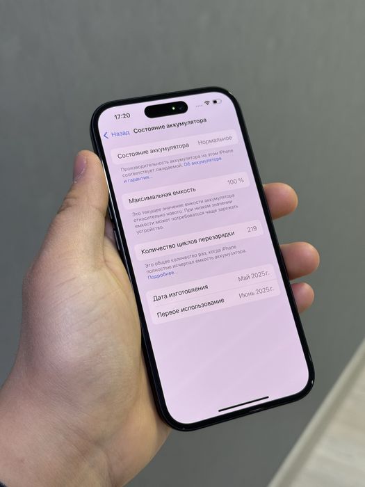 iPhone 16 256 GB АКБ 100% | Mobile Zone