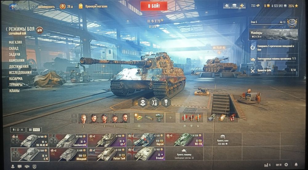 World of Tanks eu