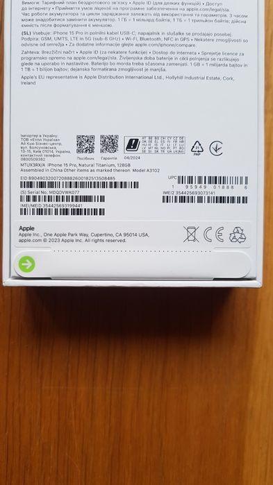 iphone 15 pro 128gb natural titanium от А1