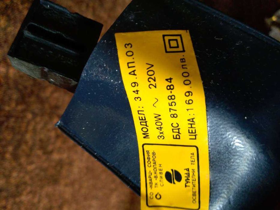 Абажур  за стена -