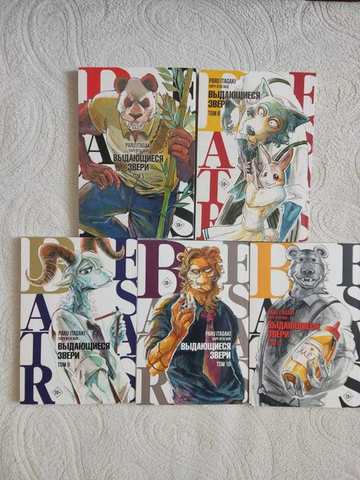 Продаю разные манги