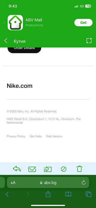 Nike Air Vapormax Plus