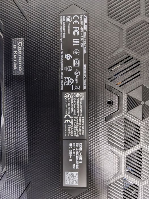 Рабочий телевизор