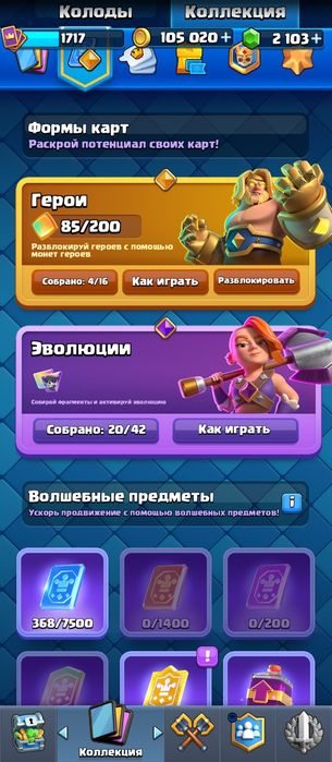 Гугл аккаунт  с гарантия