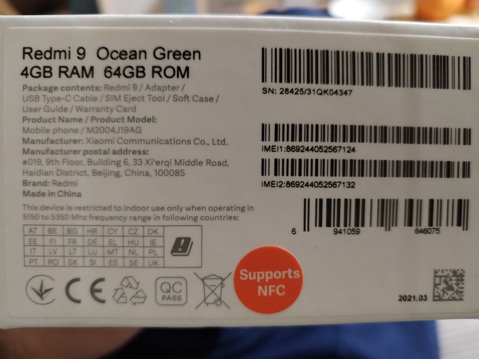 Смартфон Xiaomi Redmi 9