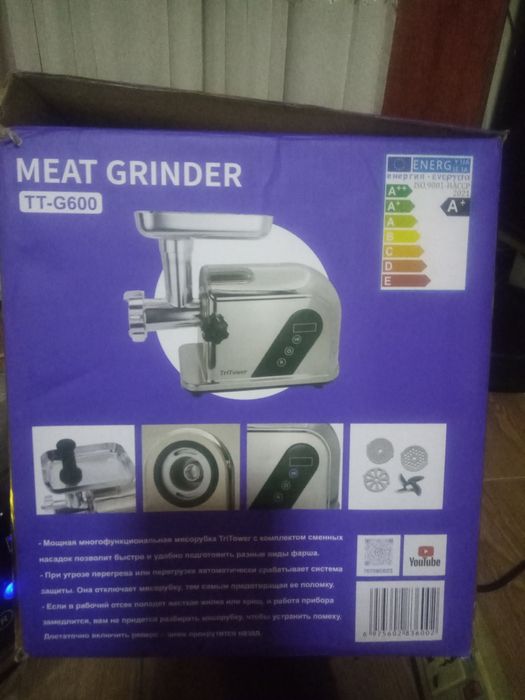 Мясорубка мощьная