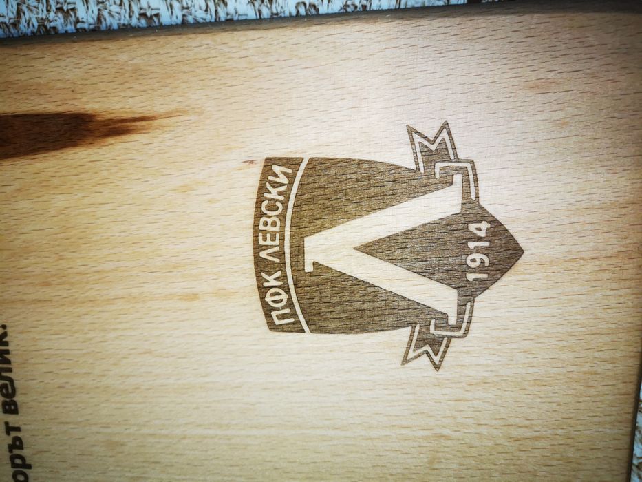 Дъска за мезета  с логото на Левски, пирография