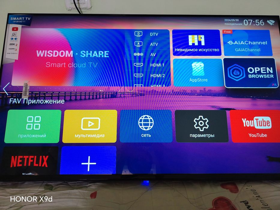 Samsung Smart Android 11 45 talik