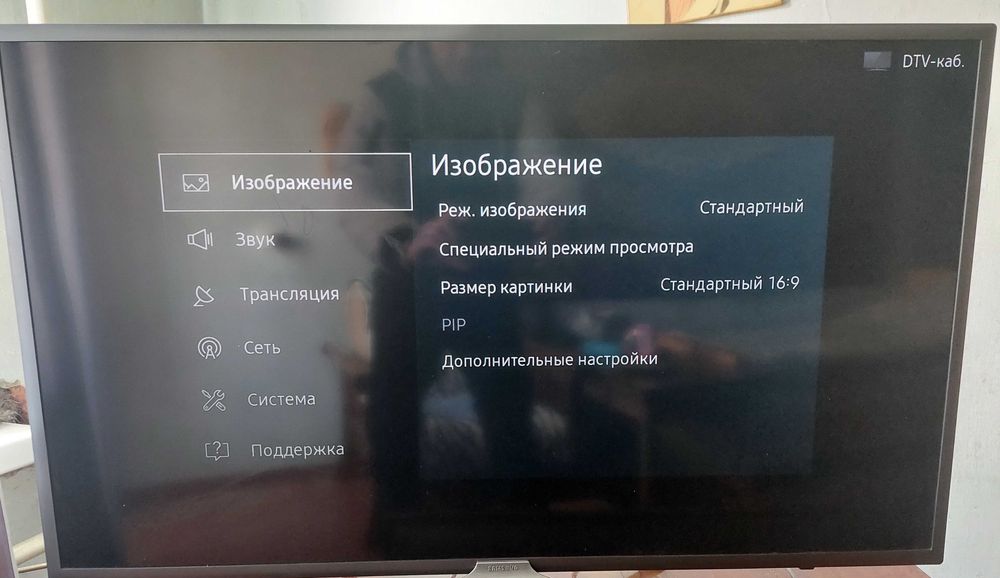 Телевизор Samsung LED UE 40K5500BU Smart TV