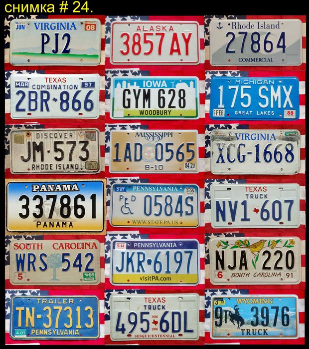 Американски Автомобилни Регистрационни Номера Табели #1 USA