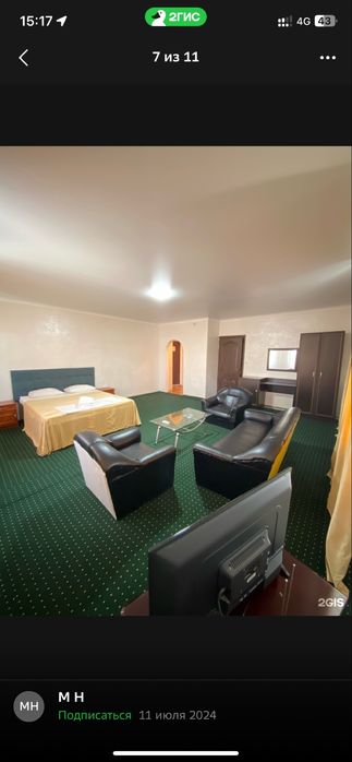 Хостел Vesta 1500тг