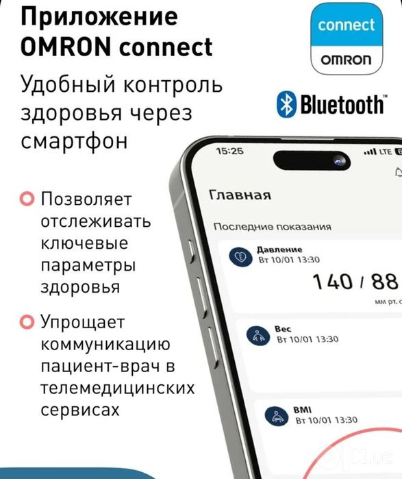 Автоматический тонометр Omron Evolv