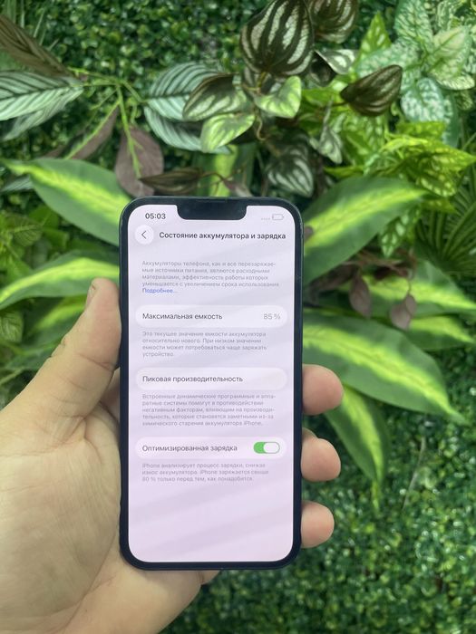Айфон 13 ,акб85% ,128гб