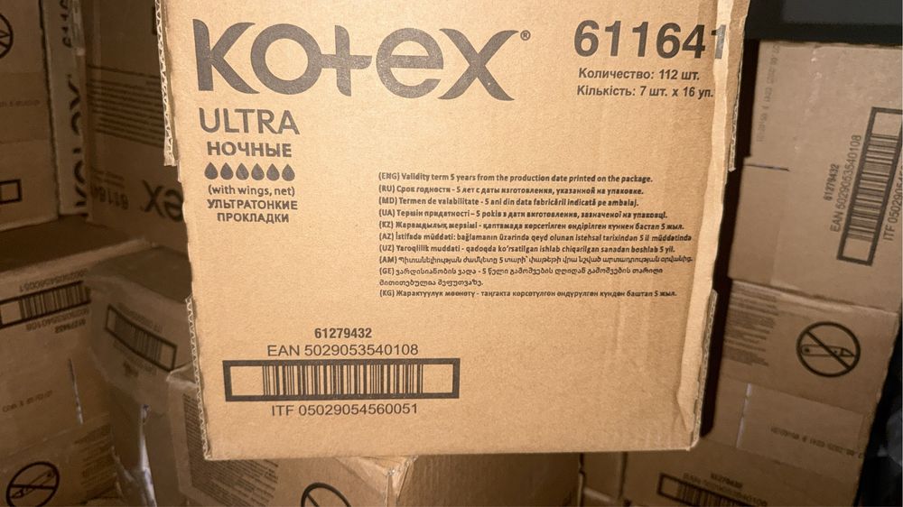 Поршок химия оптом