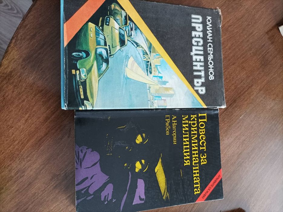 Книги от поредицата Архивите са живи