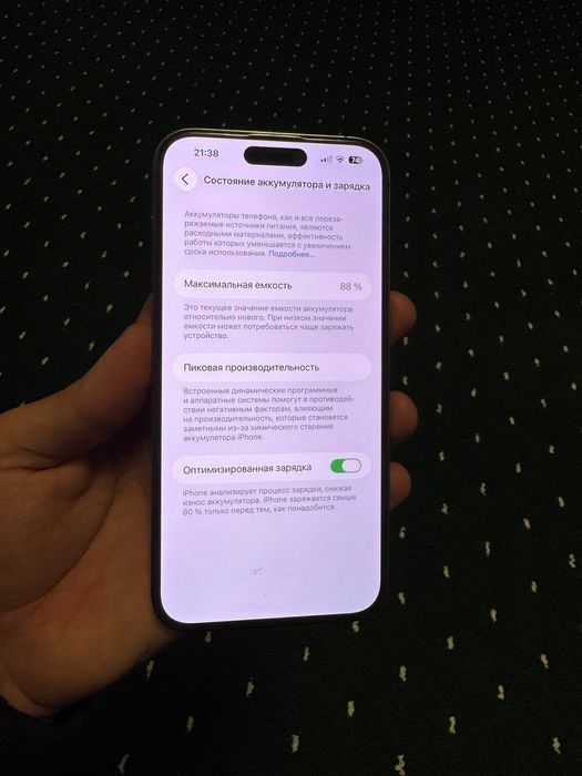 Iphone 14 Pro Max 1 Terabayt LLA