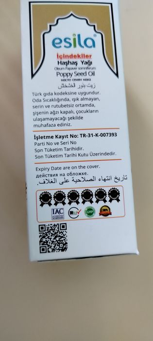 Кукнори ёги 50гр Тибет смоласи грижжага
