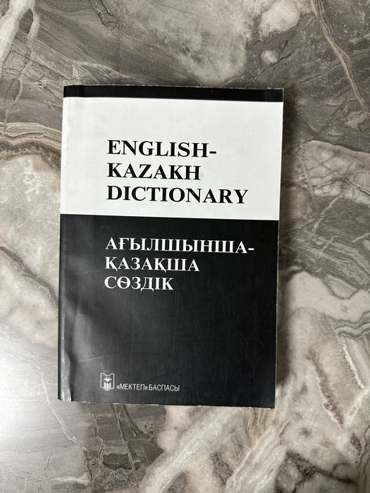 Продаю книги подготовительные