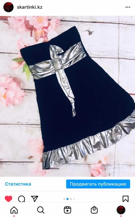 Женская красивая ! одежда