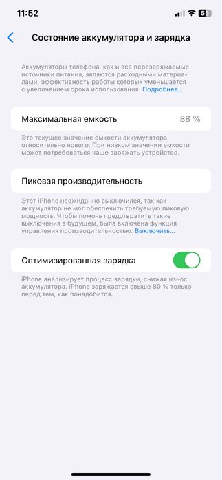 Iphone 17 pro (XR)