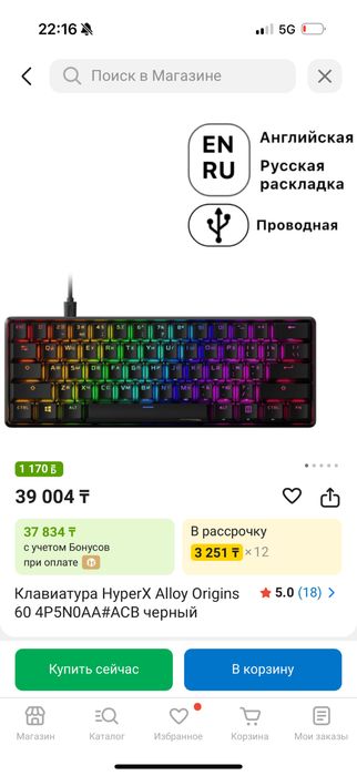Клавиатура hyperx