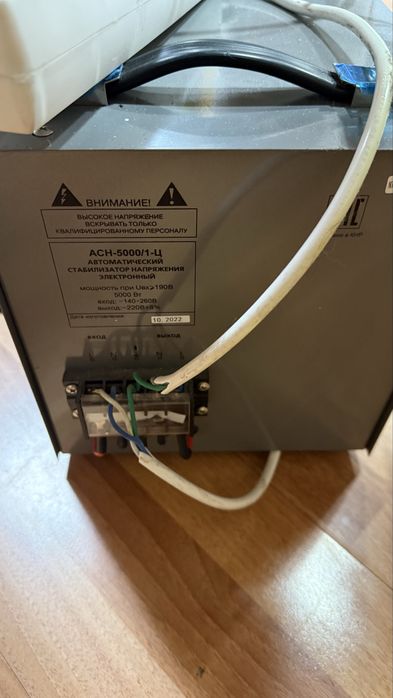 Аппарат лазер диодный Pacer one pro Max