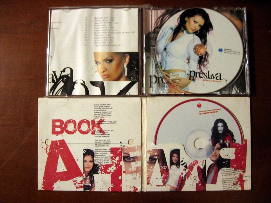 CD , Видео касети - Ч А Л Г А - ДЕСИСЛАВА  ,ПРЕСЛАВА ,ИВАНА , и други
