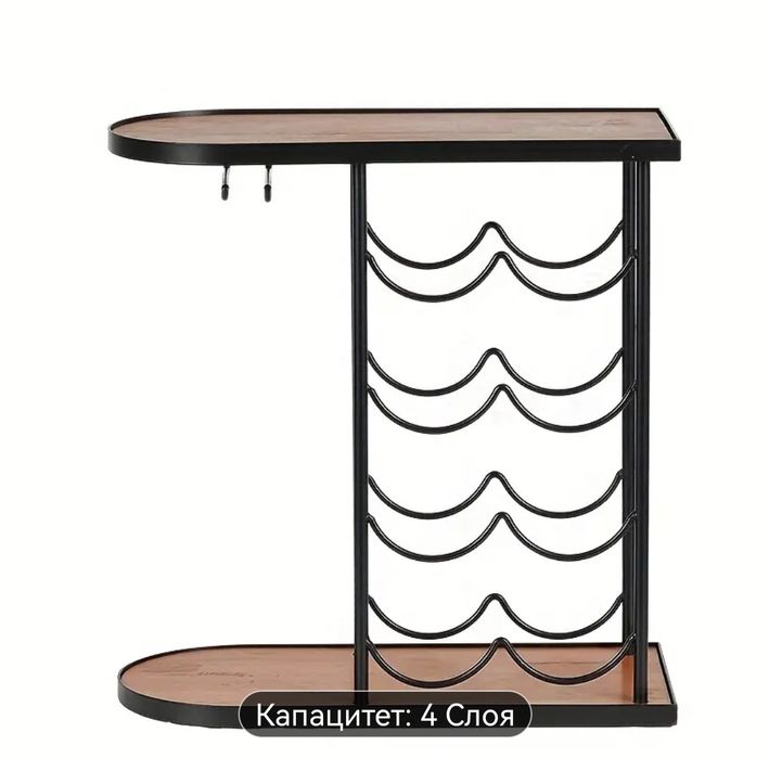 Стелаж за вино на 8 бутилки