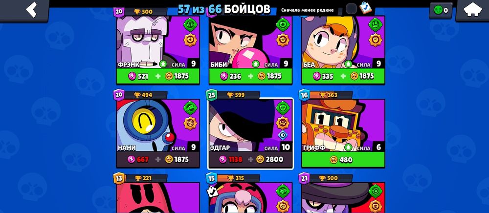 Продажа аккаунта бравл старс