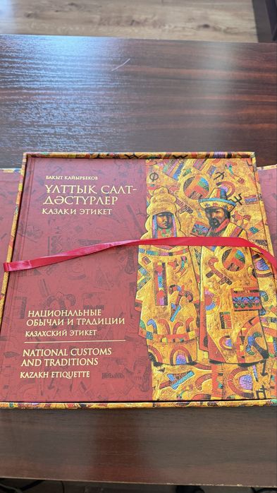 Новый книга 20.000