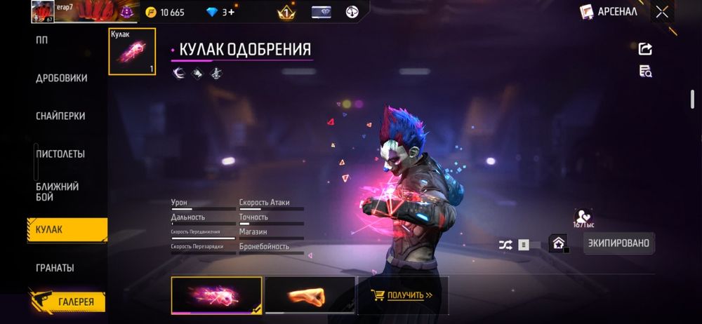 Обмен на блокс фрукт