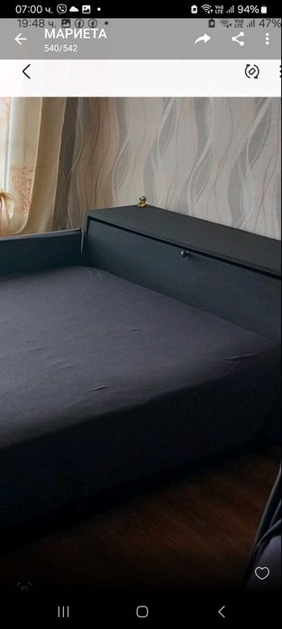 Гарсониера под наем Перник Изток