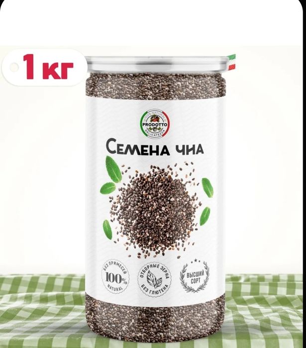 Семена Чиа Для Похудения