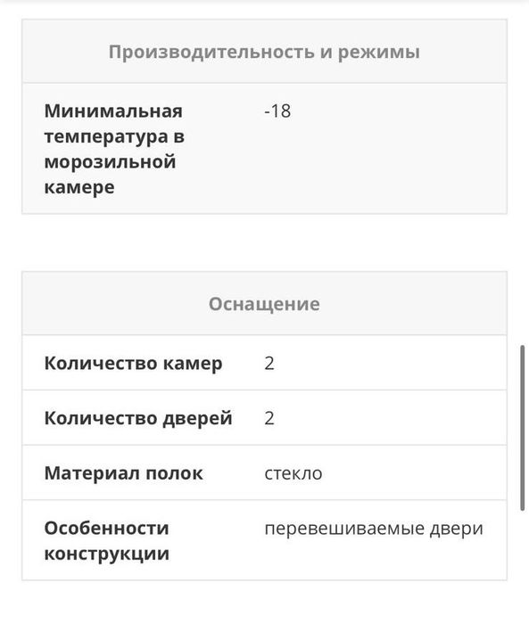 Продам б/у Холодильник Samsung SR-52
NXA